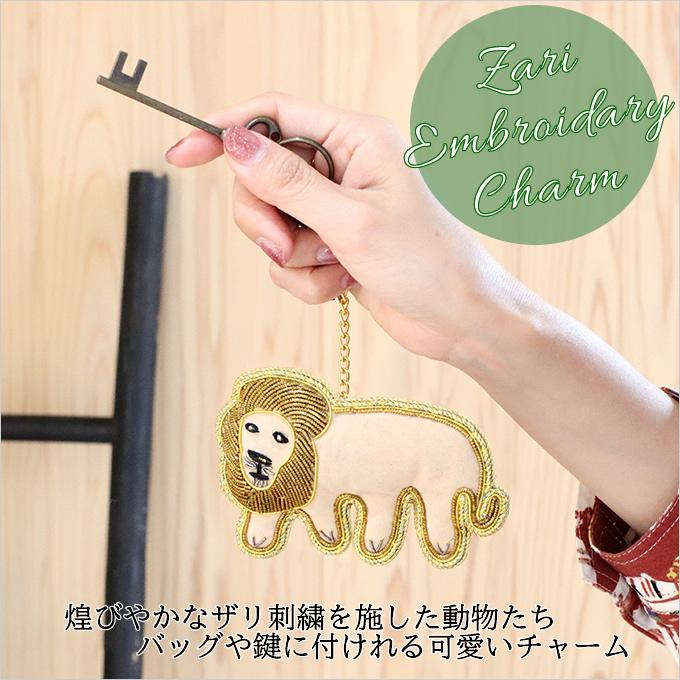 ザリチャーム アニマル かわいい 動物 バッグチャーム キー ザリチャーム アニマル かわいい 動物 バッグチャーム キー