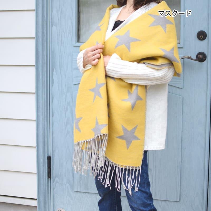 ストール 大判 ショール スター 星柄 マフラー リバーシブル マルチ