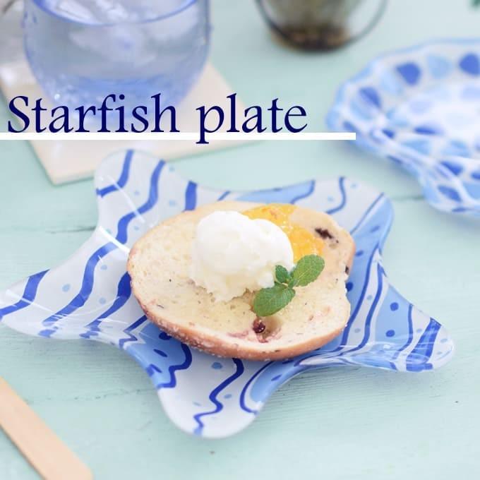 ガラスプレート スターフィッシュ ヒトデ シェル 貝 食器 かわいい