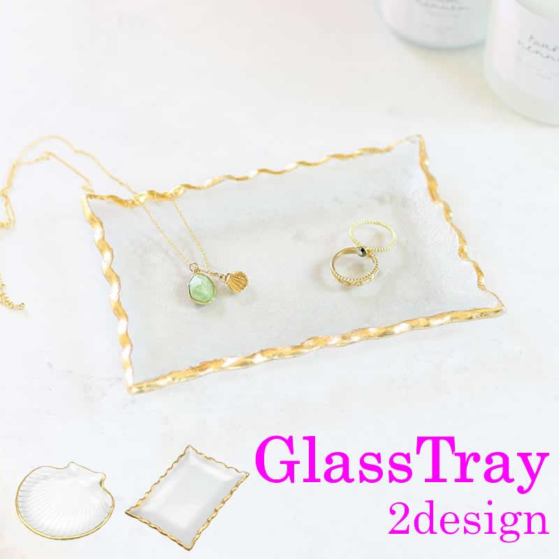 ゴールドリムガラストレイ トレイ トレー ガラス プレート 皿