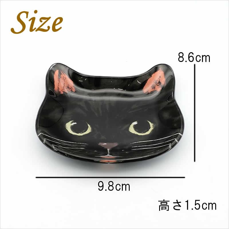 ガラスミニプレート キャット 2枚セット 食器 皿 小皿 プレート 小物