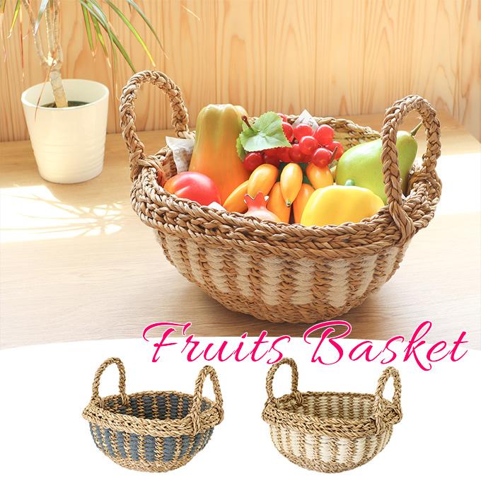 フルーツバスケット ラウンド バスケット 水草 麻 かご カゴ 小物入れ