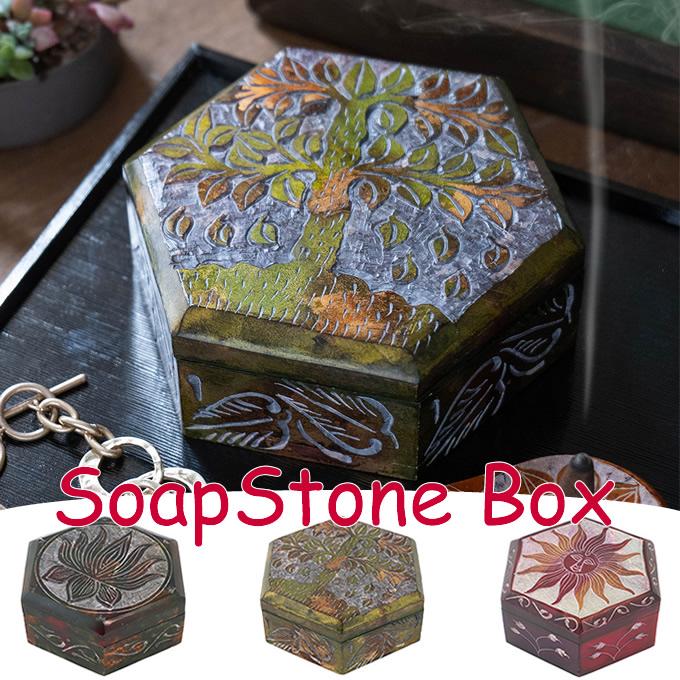 天然石彫刻2点セット収納箱付き