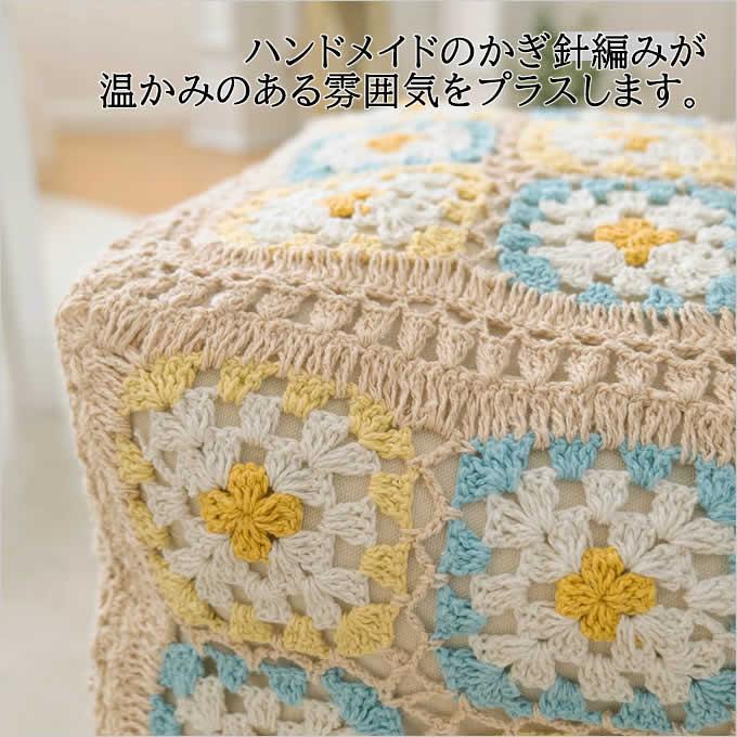 プフ クロシェット かぎ針編み クロシェ編み クッション