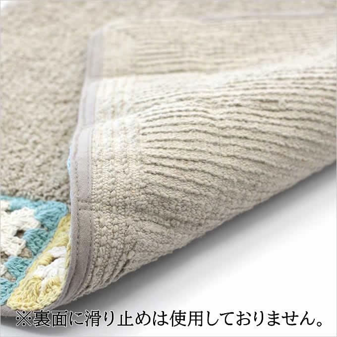 マットLクロシェット キッチンマット 120×50cm 玄関マット バスマット