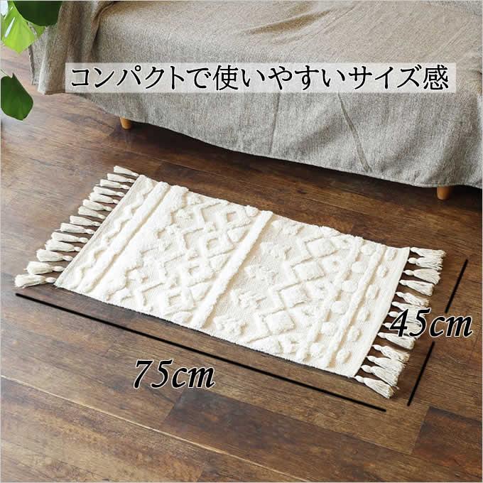 マット ボーホータッチ 45×75cm ボヘミアン 玄関マット ラグ BOHO おしゃれ ナチュラル アジアン雑貨 北欧 ハワイアン 西海岸｜nusa｜12