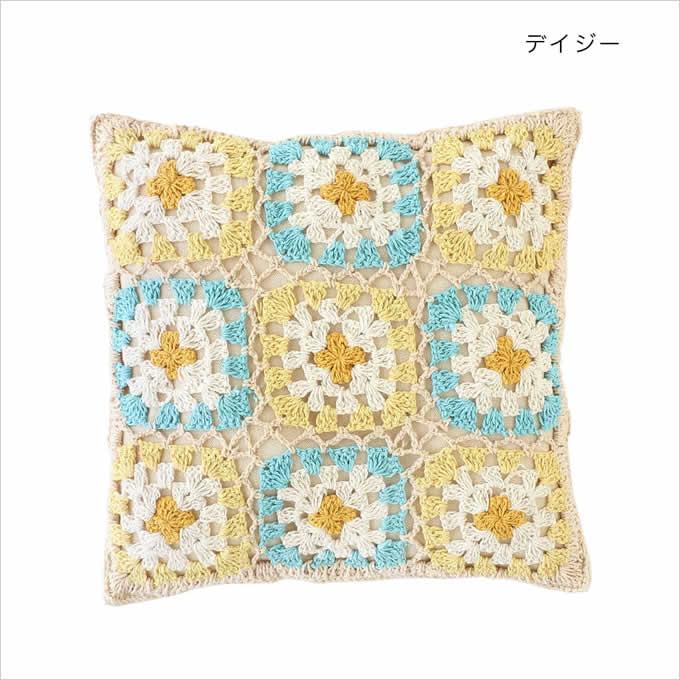 チェアパッド クロシェット クッション 座布団 かぎ針編み クロシェ