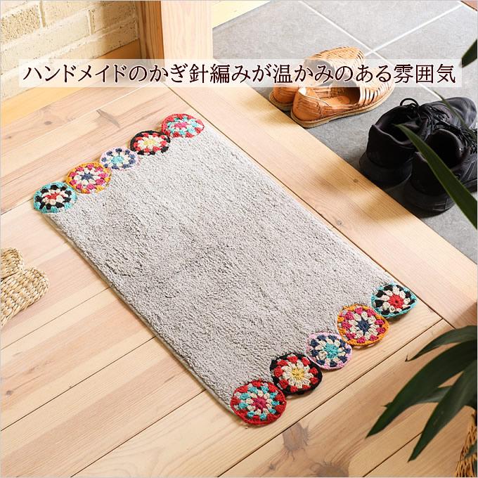 玄関マット 室内用 マット ベルベリッシュ ワインディング 75×50cm