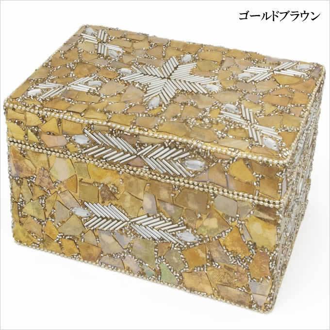 ビーズレクタングルボックス アジアン雑貨 西海岸 マリン リゾート
