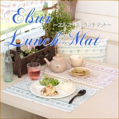 エルスールランチマット フラワー 花柄 南欧 南国 リゾート ランチョン