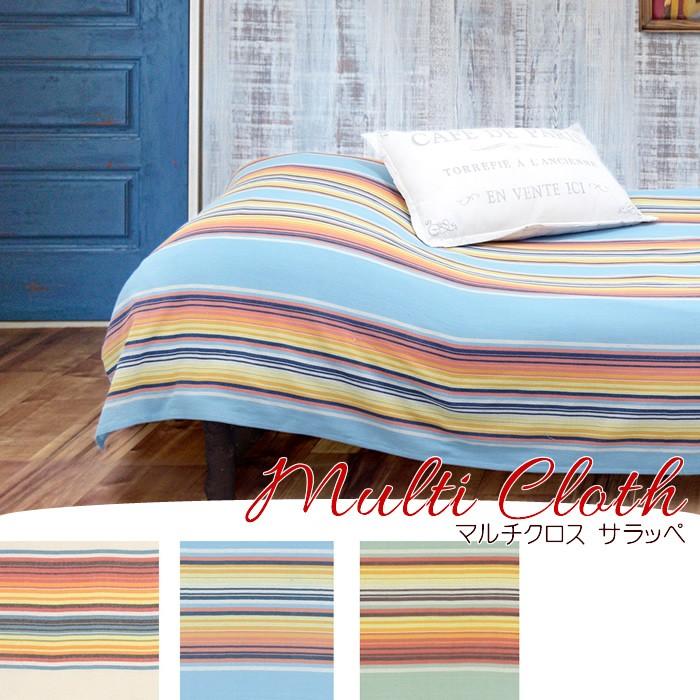 マルチカバー おしゃれ ボーダー シンプル シングル マルチクロス サラッぺ テーブルクロス ベッドカバー ソファーカバー 目隠し ハワイアン アジアン雑貨 アジアン家具アジアン雑貨nusa 通販 Yahoo ショッピング
