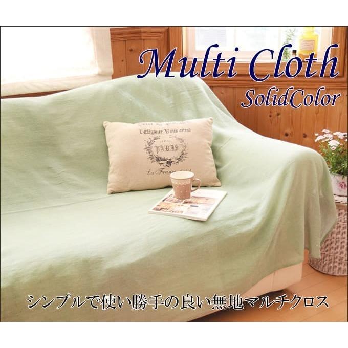大注目 マルチカバー おしゃれ 無地 北欧 安い シングル ソファ ベッドカバー テーブルクロス 目隠し アジアン雑貨 かわいい マルチクロス ソリッドカラー Supplystudies Com