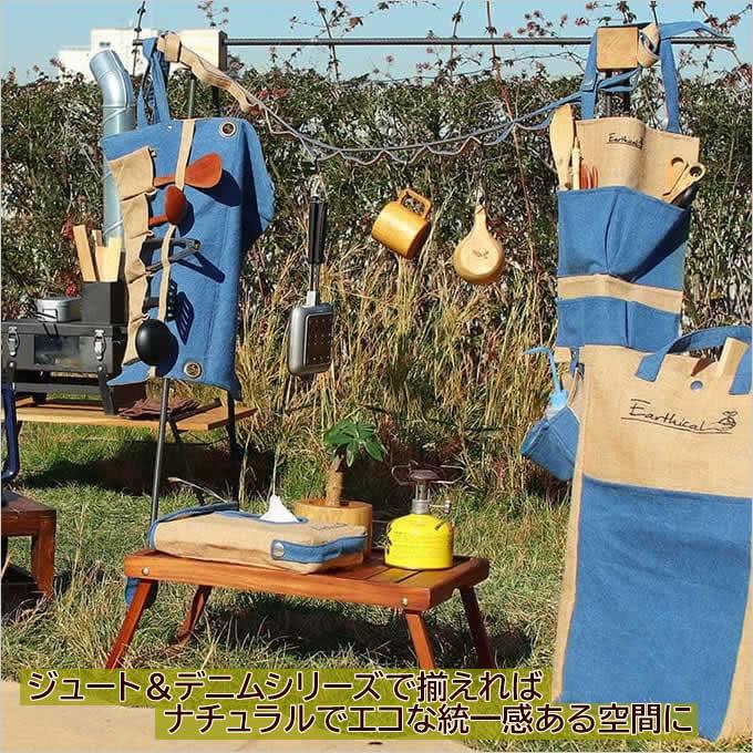 ジュート＆デニム ウォールポケット 吊るし 壁掛け 小物入れ 収納 エコ