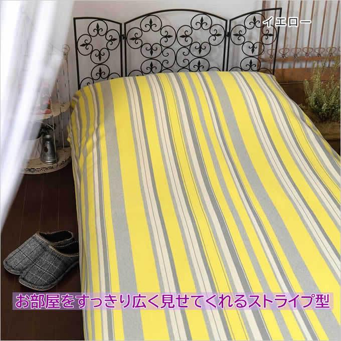 マルチクロス ラヤ マルチカバー リサイクルコットン おしゃれ 北欧