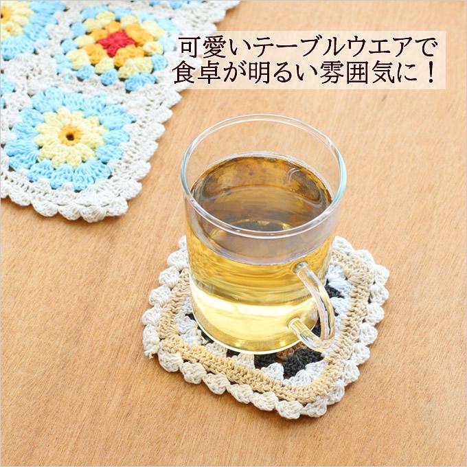 コースター ガーデンクロシェット かぎ針編み クロシェ編み 花柄