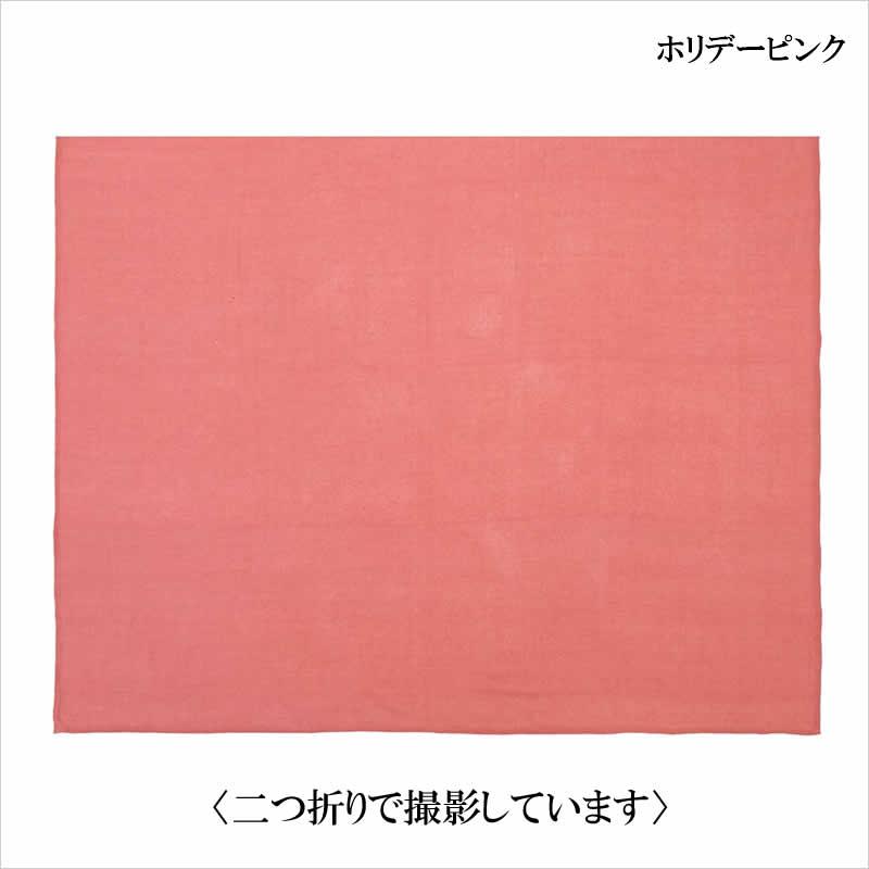 マルチカバー マルチクロス ソリッドカラー おしゃれ 無地 北欧 安い