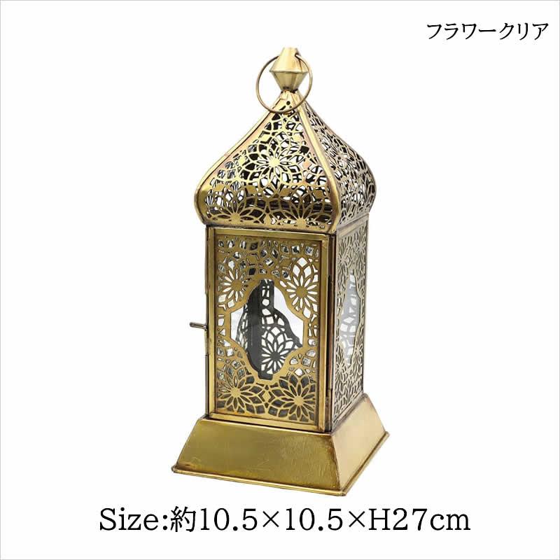 モロッカン ランプ M ライト 照明 カラフル ガラス モロッコ