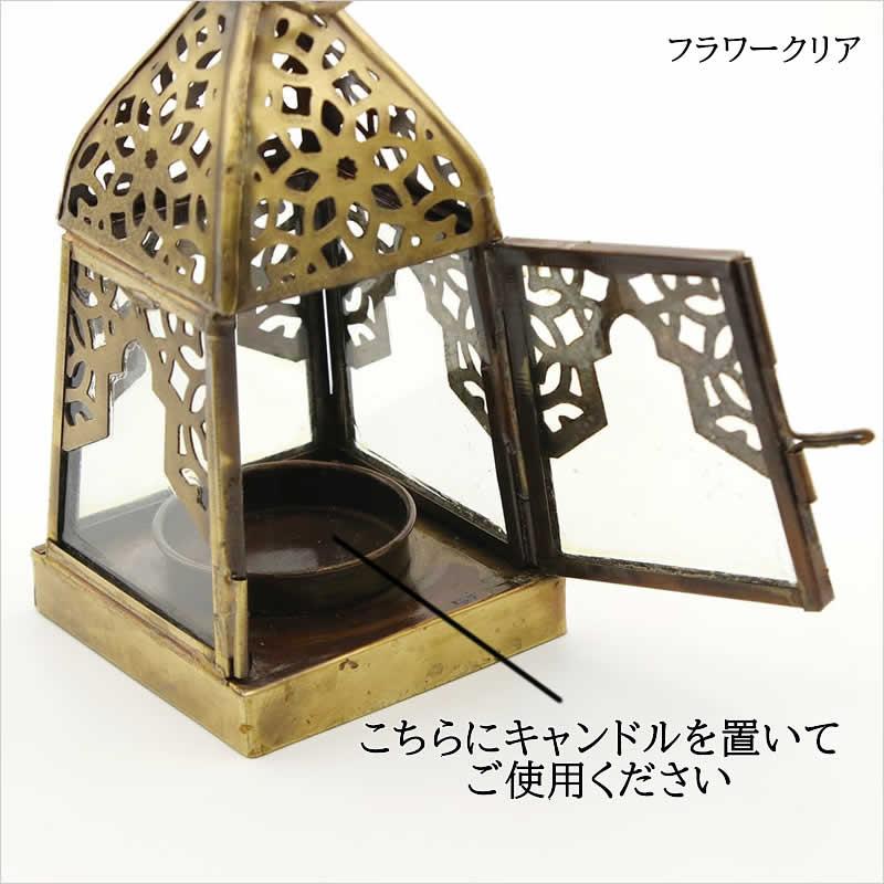 モロッカン キャンドルホルダーS キャンドル ホルダー ライト 照明