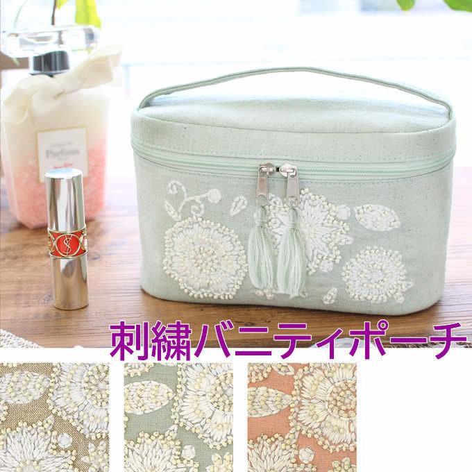 刺繍バニティポーチ テンダーフラワー おしゃれ バニティポーチ 刺繍