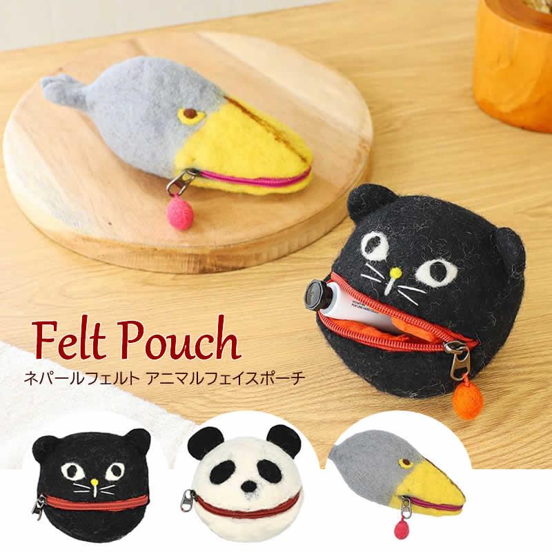 動物と風景の布製ポーチ ネパールフェルト フェイスポーチ アニマル ポーチ クロネコ パンダ