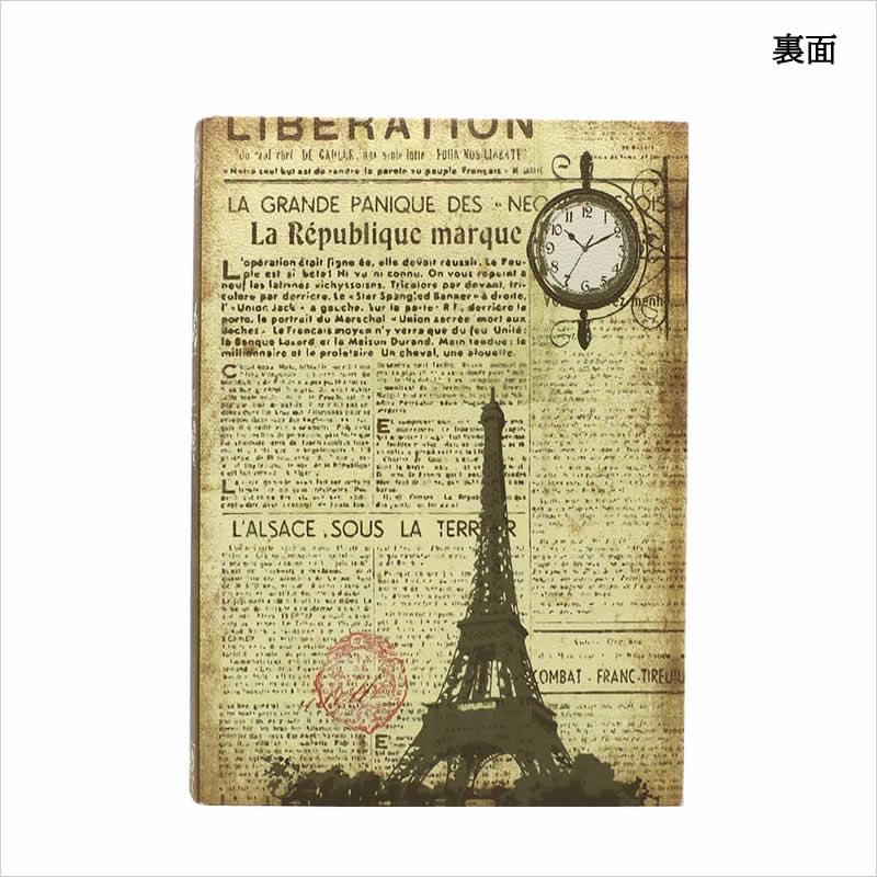 ブックボックス L エッフェルタワー 収納 小物入れ ボックス 本 洋書