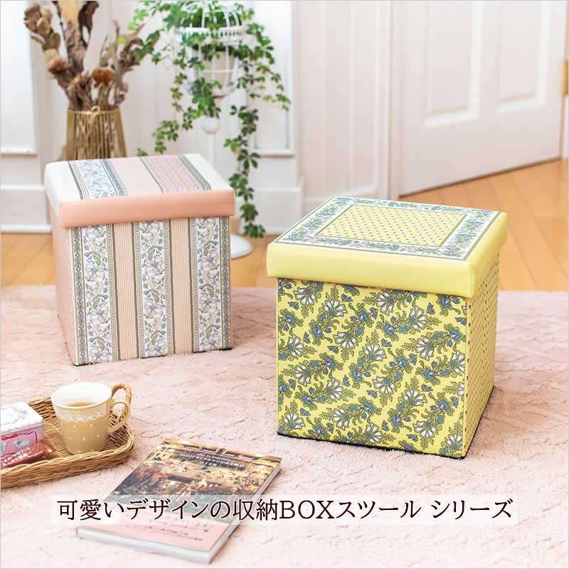 古材　マルチ収納BOX  1個　スタッキングボックス　道板　スツール　棚 収納BOX スツール アヴィニヨンボーダー 収納スツール 収納ボックス