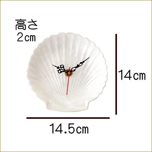 ハワイアン雑貨 カピスクロック シェル ホタテ 貝殻 時計 掛け時計