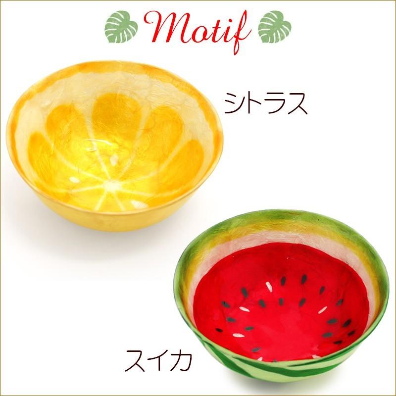 カピスボウル アジアン雑貨 ボウル 小物入れ トレイ フルーツ 南国