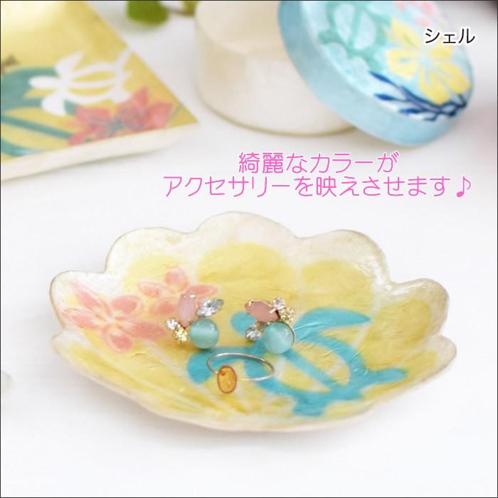 ハワイアン雑貨 カピスシェープトレイ ホヌ/小物入れ 飾り シェル 貝
