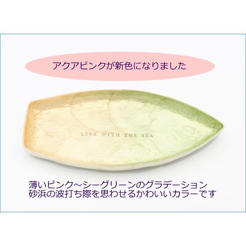 ハワイアン雑貨 カピス サーフボードトレイ グラデーション キャッシュ