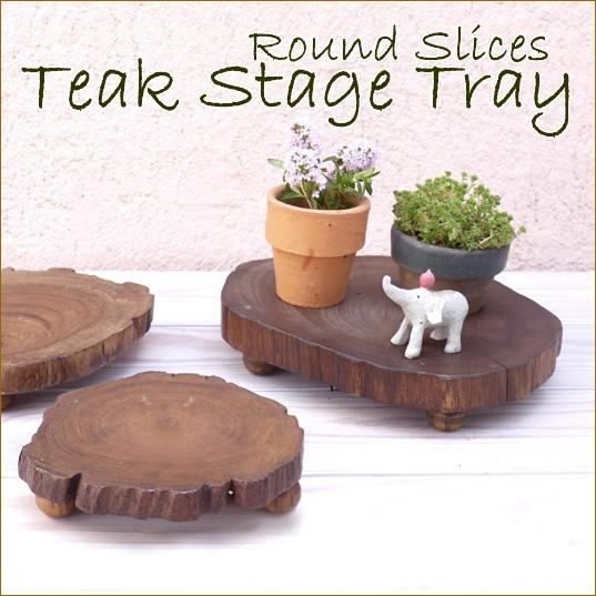 チーク ステージトレイ 輪切り アジアン雑貨 置物 小物入れ トレイ