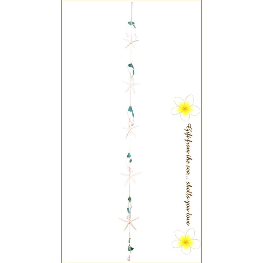 ハワイアン雑貨 ビーチグラス ガーランド 貝殻 飾り ディスプレイ 貝