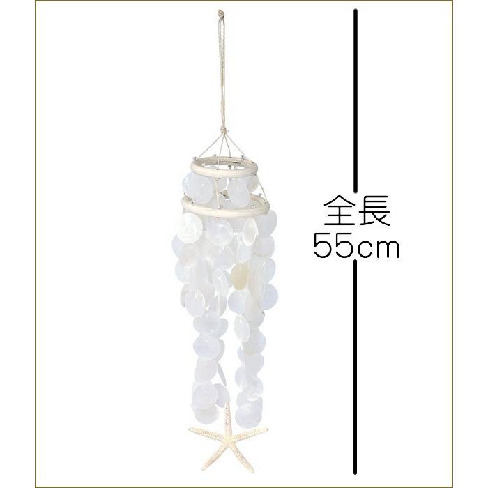 カピスリングオーナメント カピス貝 ヒトデ オーナメント モビール