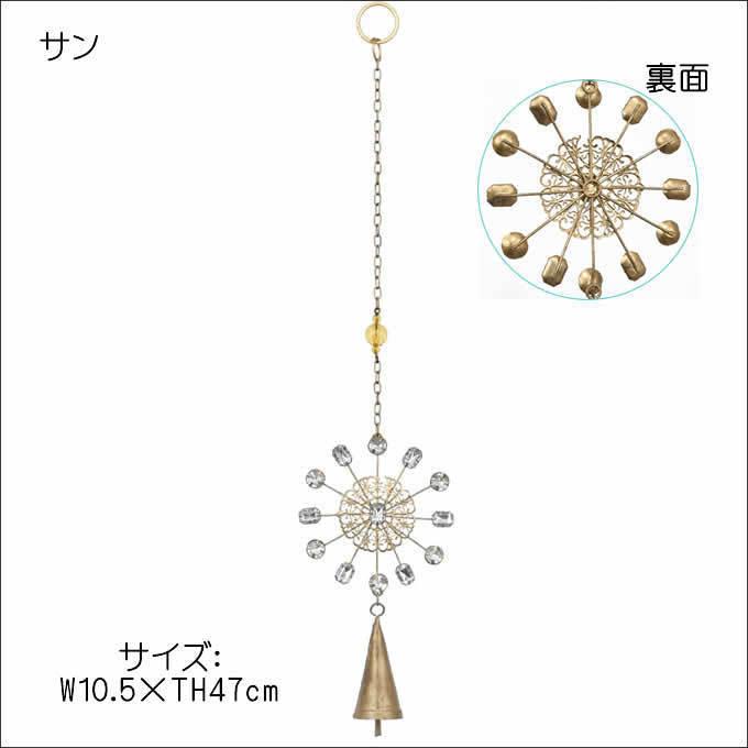 インテリアの呼び鈴 アイアンクリスタルベル アンティーク調 クリスマス X'mas アジアン