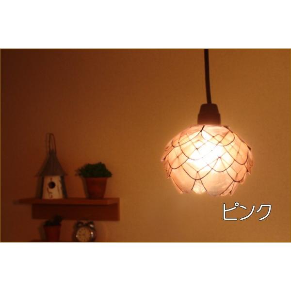 アジアン雑貨 インテリア照明 カピスロータスハンギングランプ