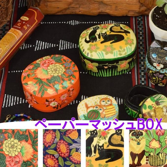 オリエンタル調】木製 ロースツール 刺繍 アジアン エスニック 小物