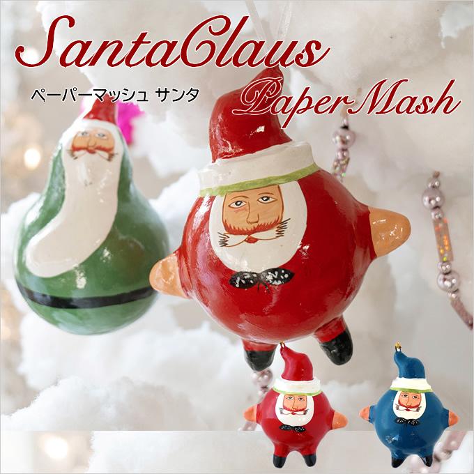 ペーパーマッシュ サンタ サンタクロース クリスマス X'mas ツリー