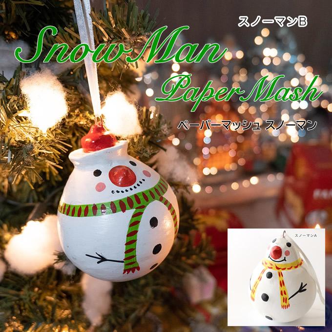 紙 雪だるま クリスマスツリー 飾り 電気不要 お祝い オーナメント ペーパーマッシュ スノーマン 雪だるま クリスマス X'mas ツリー 飾り