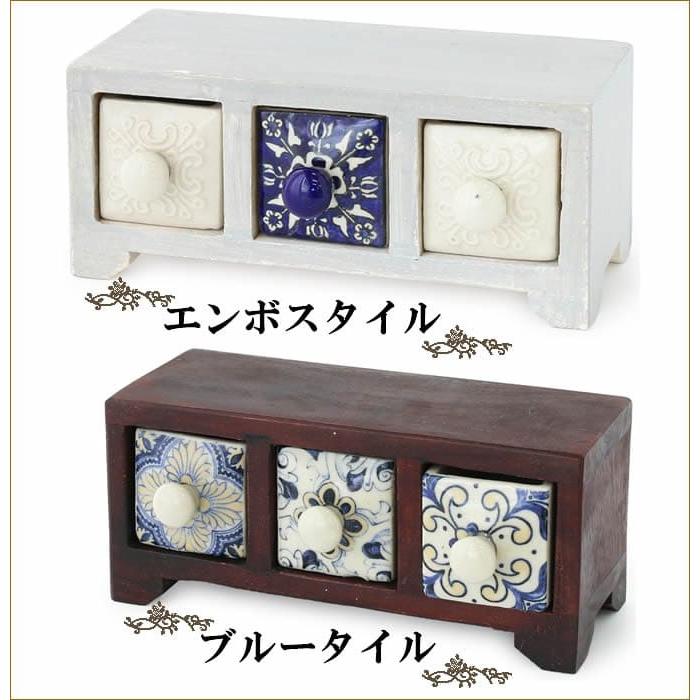 小物入れ ミニチェスト BOX 卓上 ボックス アジアン雑貨 北欧 玄関