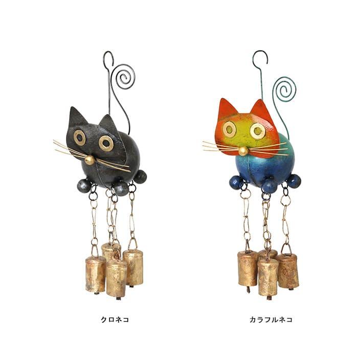 ブリキベル ネコ ドアチャイム 風鈴 アジアン雑貨 ねこ 猫 ドアベル