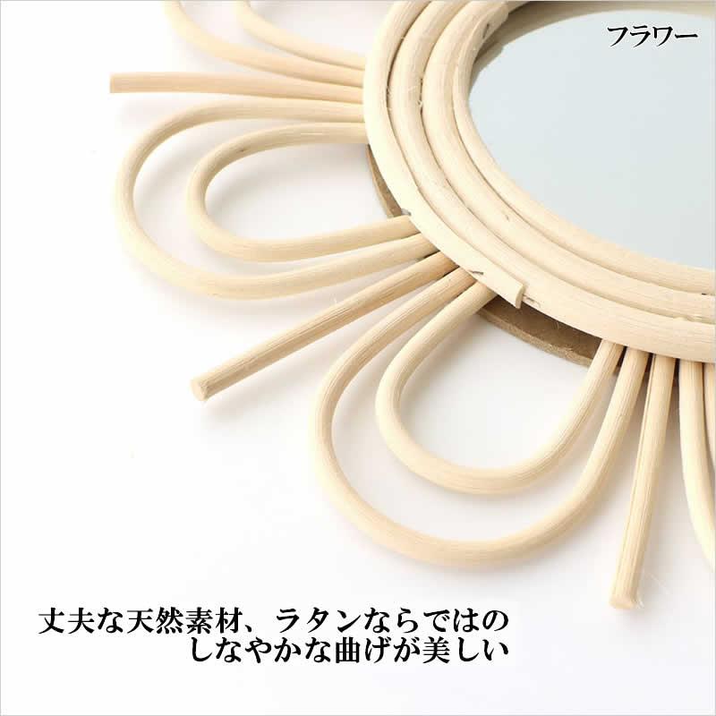 ラタン ミラー 鏡 壁掛け アジアンリゾート 天然素材 竹 ナチュラル