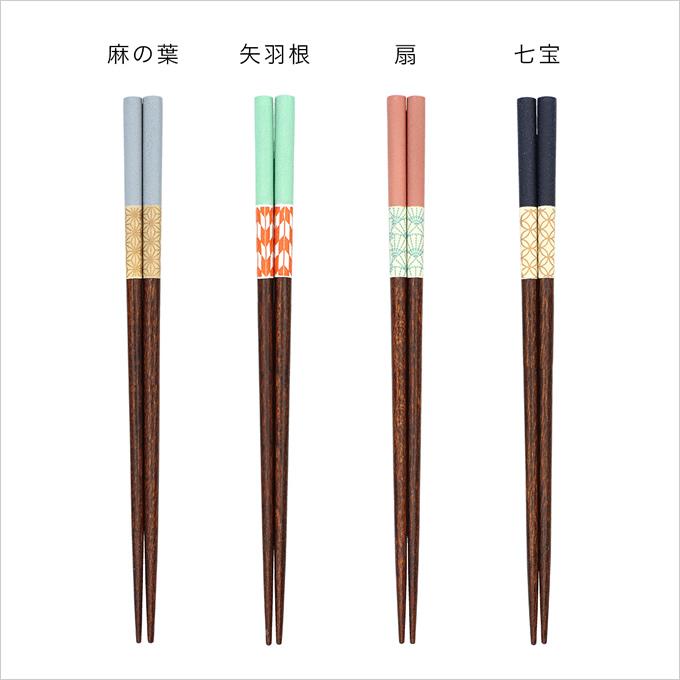 ハシ ハイカラ 箸 チョップスティック 日本製 木 天然木 和柄 日本 ジャパン 伝統文様 レストラン テーブルウエア ギフト 贈り物 和 ...
