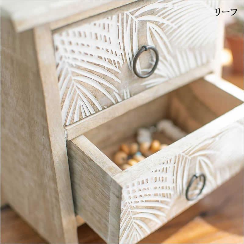 ウッドチェスト ボタニカル 木 ウッド ボックス 木製 アジアン雑貨