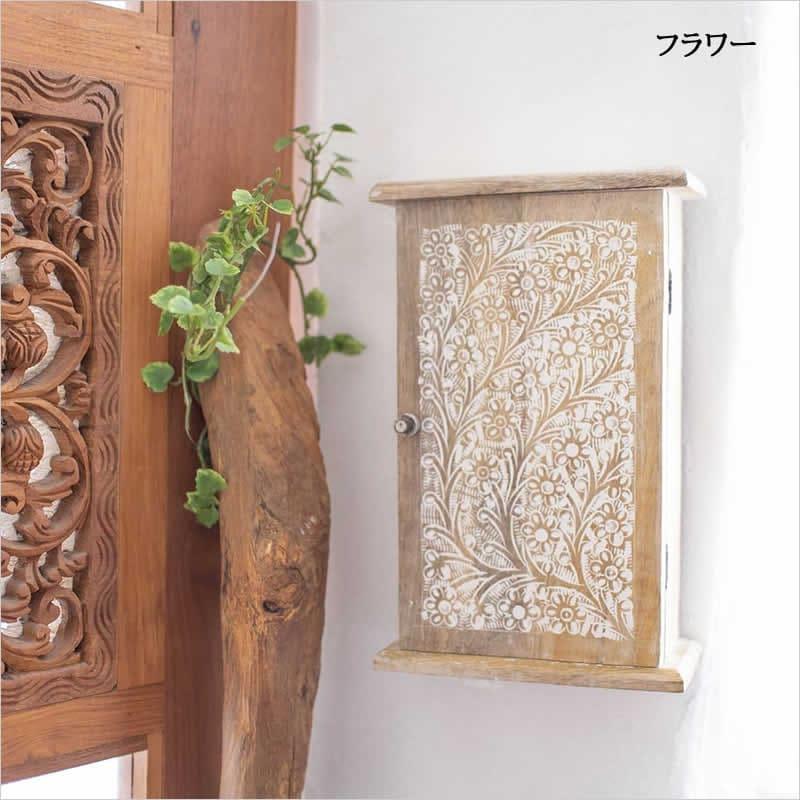 ウッドキーボックス ボタニカル 木 ウッド ボックス 木製 鍵 ケース