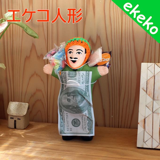エケコ人形 縁起物 幸運 お守り プレゼント ギフト 人形 陶器ト エケコ人形 縁起物 幸運 お守り プレゼント ギフト 人形 陶器ト