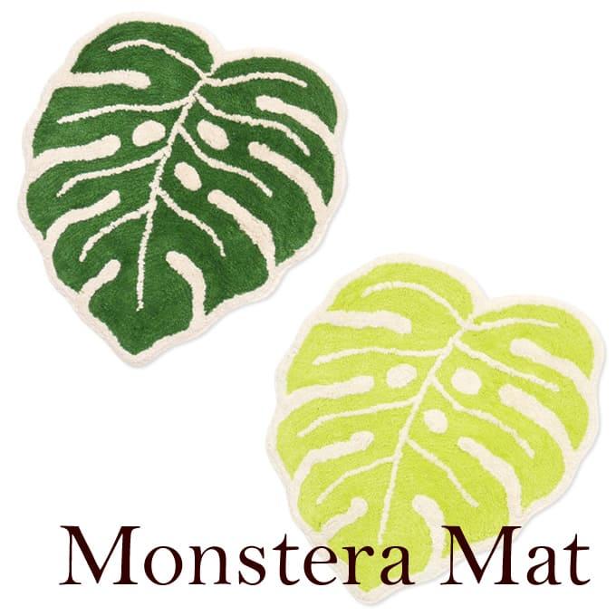 限定価格　トイレマット　モンステラ　葉　花柄　ハワイアン　トイレマットセット トイレタリーセット サザンリーフ ハワイアン トイレマット
