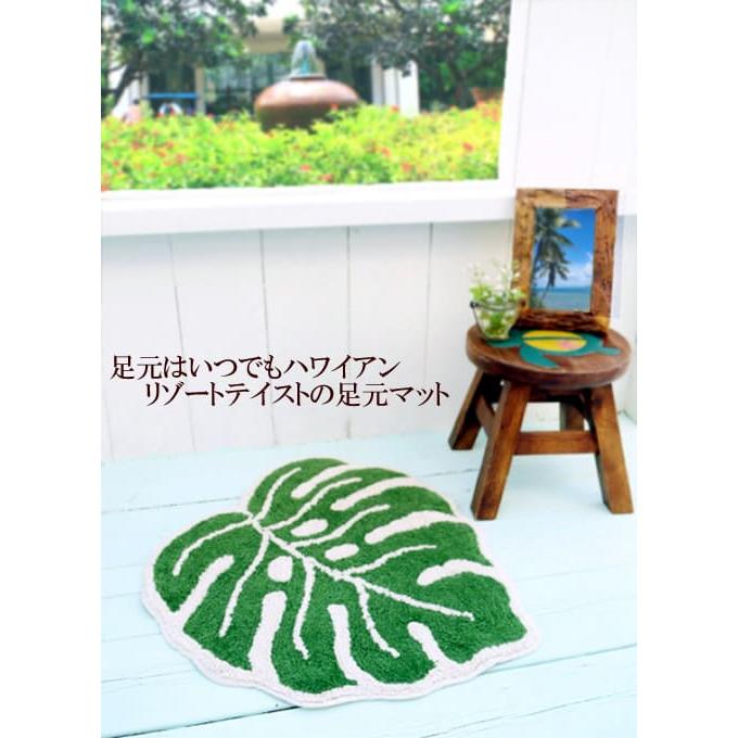 トイレマット モンステラ」の人気商品一覧 | 安い商品を通販サイトから