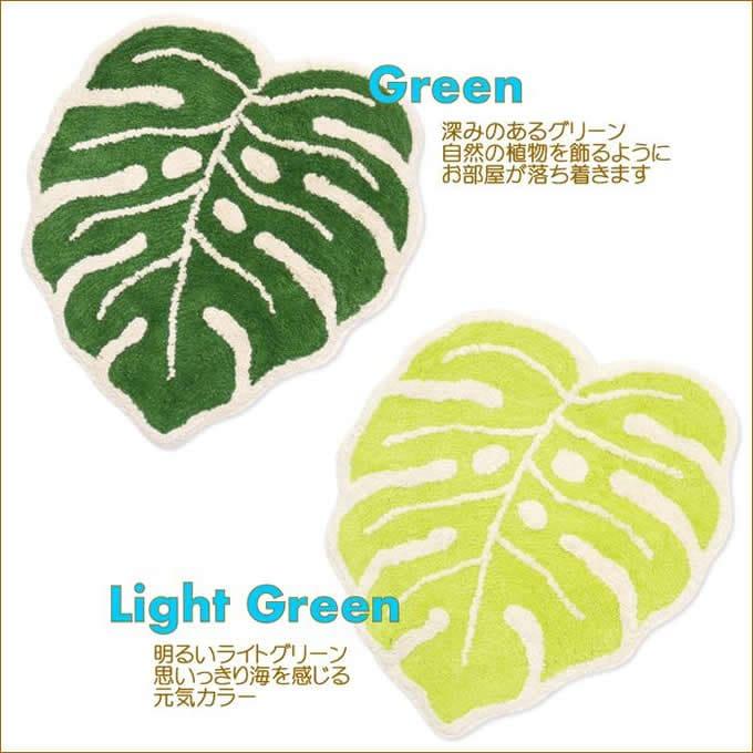 限定価格　トイレマット　モンステラ　葉　花柄　ハワイアン　トイレマットセット トイレマット フタカバー セット モンステラ グリーン 洋式2点セット