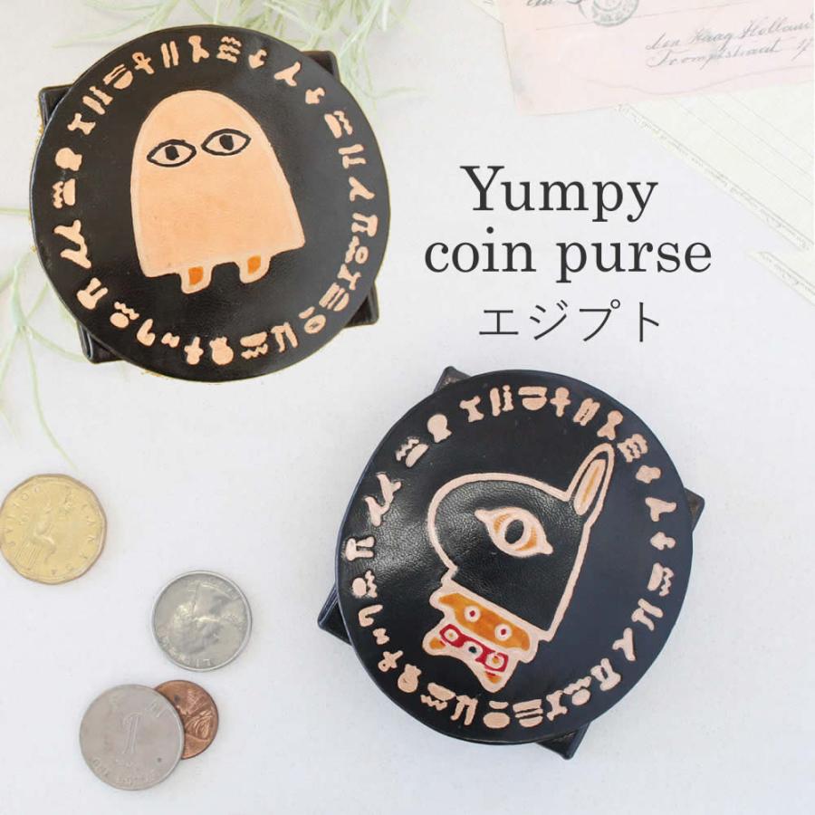 ヤンピー コインパース メジェド アヌビス エジプト 神 財布 小銭入れ 神様 ヤギ 山羊革 革 皮 おしゃれ かわいい アジアン雑貨 :  アジアン家具アジアン雑貨Nusa - 通販 - Yahoo!ショッピング