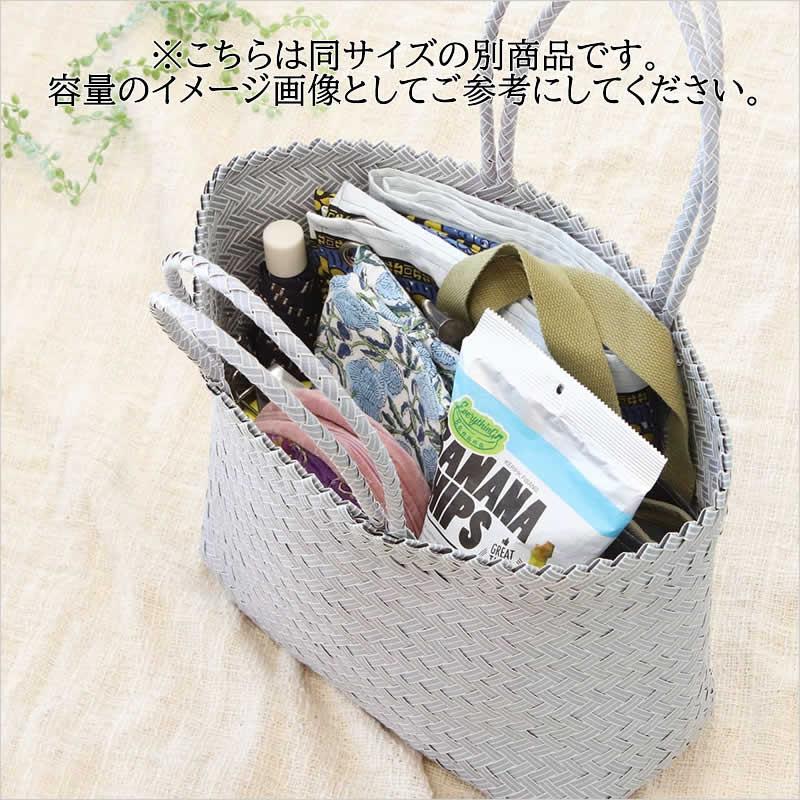 パサールバッグ プレーン L かご バスケット プラカゴ メルカド